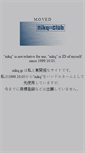 Mobile Screenshot of nikq.nothing.sh