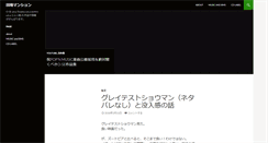 Desktop Screenshot of kaikou.nothing.sh