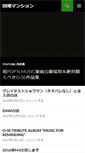 Mobile Screenshot of kaikou.nothing.sh